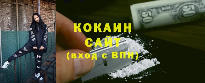 hydra рабочий сайт  Миллерово  Cocaine Колумбийский  купить  цена 