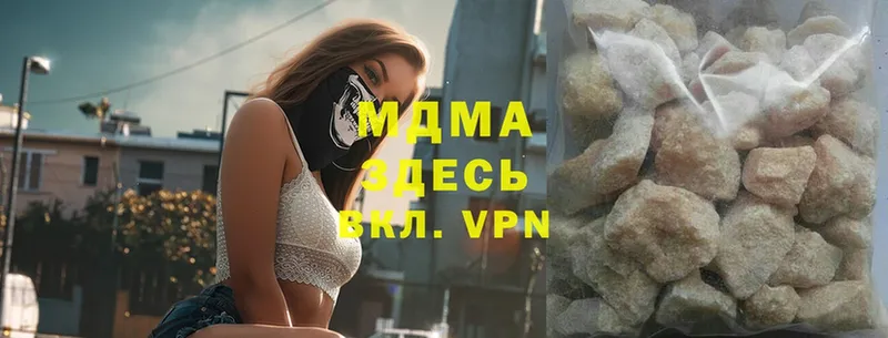 MDMA VHQ  Миллерово 